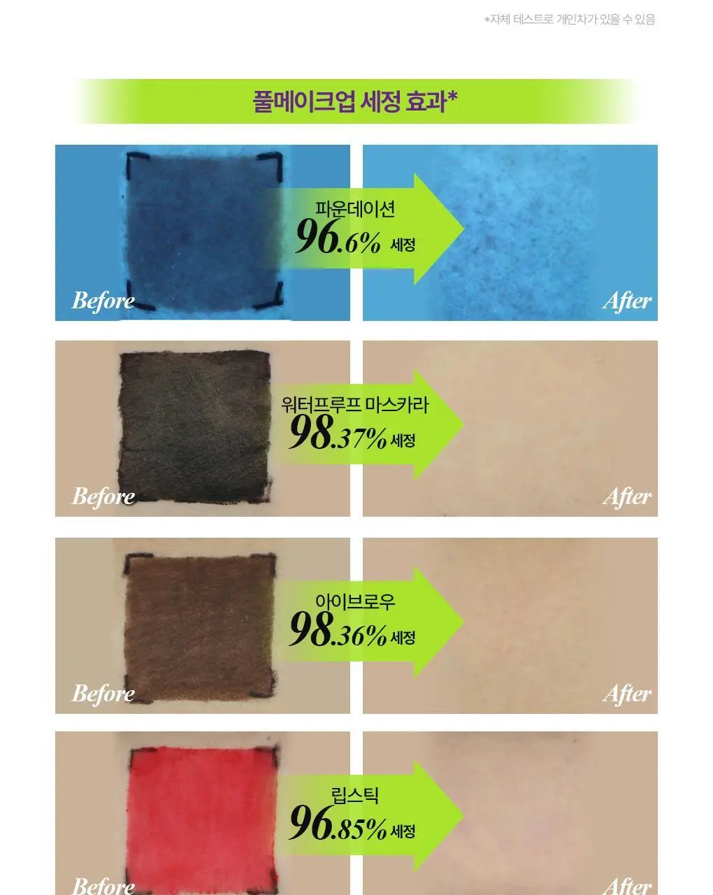[갈아쓰는 클렌징밤/모공케어] 가히 클렌징밤 50ml 4종 택1 상세페이지 37